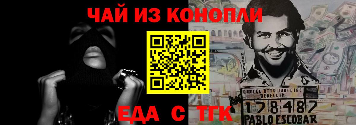 Canna-Cookies марихуана  Вход с VPN  Черняховск 