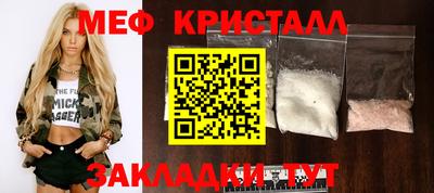 мефедрон Краснознаменск