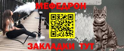 мефедрон Краснознаменск