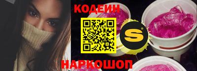 синтетический гашиш Краснокаменск