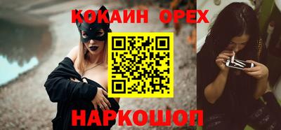 шишки Краснодар