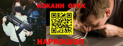 шишки Краснодар
