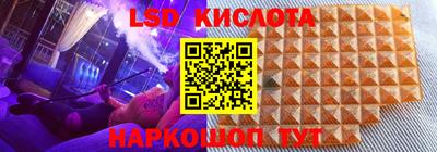 синтетический гашиш Краснокаменск