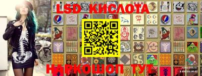 синтетический гашиш Краснокаменск