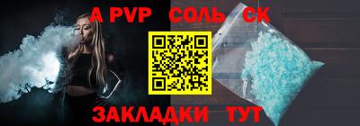 мефедрон Краснознаменск