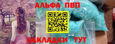 синтетический гашиш Краснокаменск