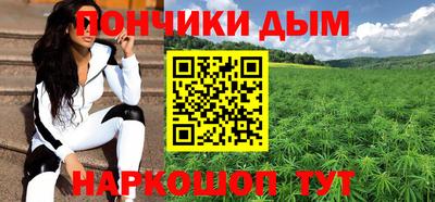 синтетический гашиш Краснокаменск