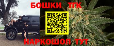 синтетический гашиш Краснокаменск