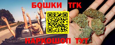 синтетический гашиш Краснокаменск