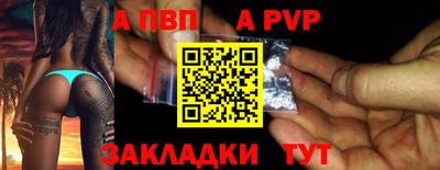 мефедрон Краснознаменск