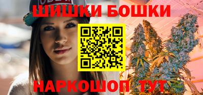 синтетический гашиш Краснокаменск