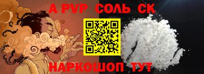 мефедрон Краснознаменск