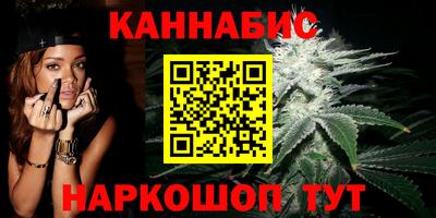 шишки Краснодар