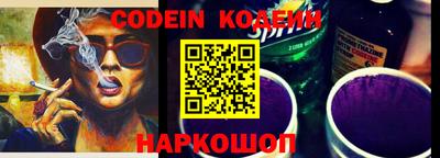мефедрон Краснознаменск
