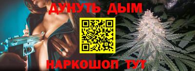шишки Краснодар