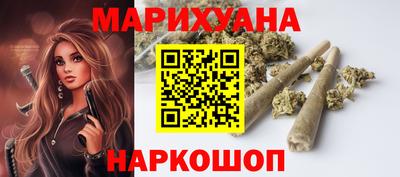 шишки Краснодар