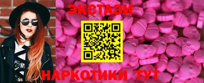 шишки Краснодар