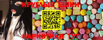 мефедрон Краснознаменск
