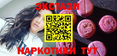 синтетический гашиш Краснокаменск