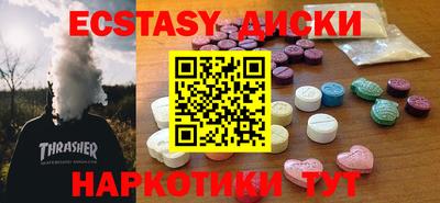 мефедрон Краснознаменск