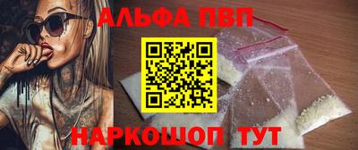 синтетический гашиш Краснокаменск