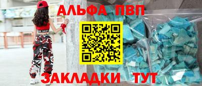 синтетический гашиш Краснокаменск