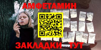 шишки Краснодар