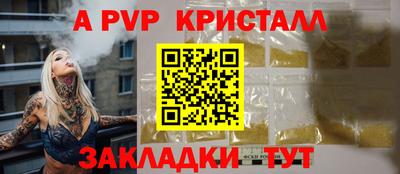 синтетический гашиш Краснокаменск