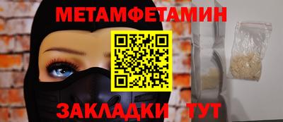 мефедрон Краснознаменск