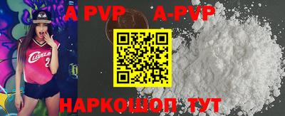 мефедрон Краснознаменск