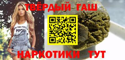 шишки Краснодар