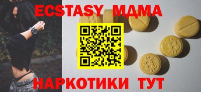 шишки Краснодар