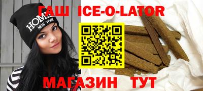 шишки Краснодар