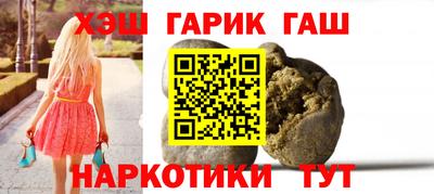 шишки Краснодар