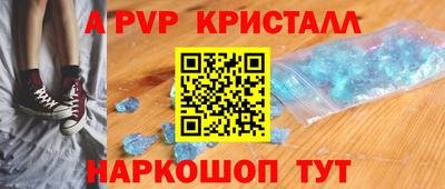 мефедрон Краснознаменск