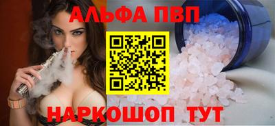 мефедрон Краснознаменск