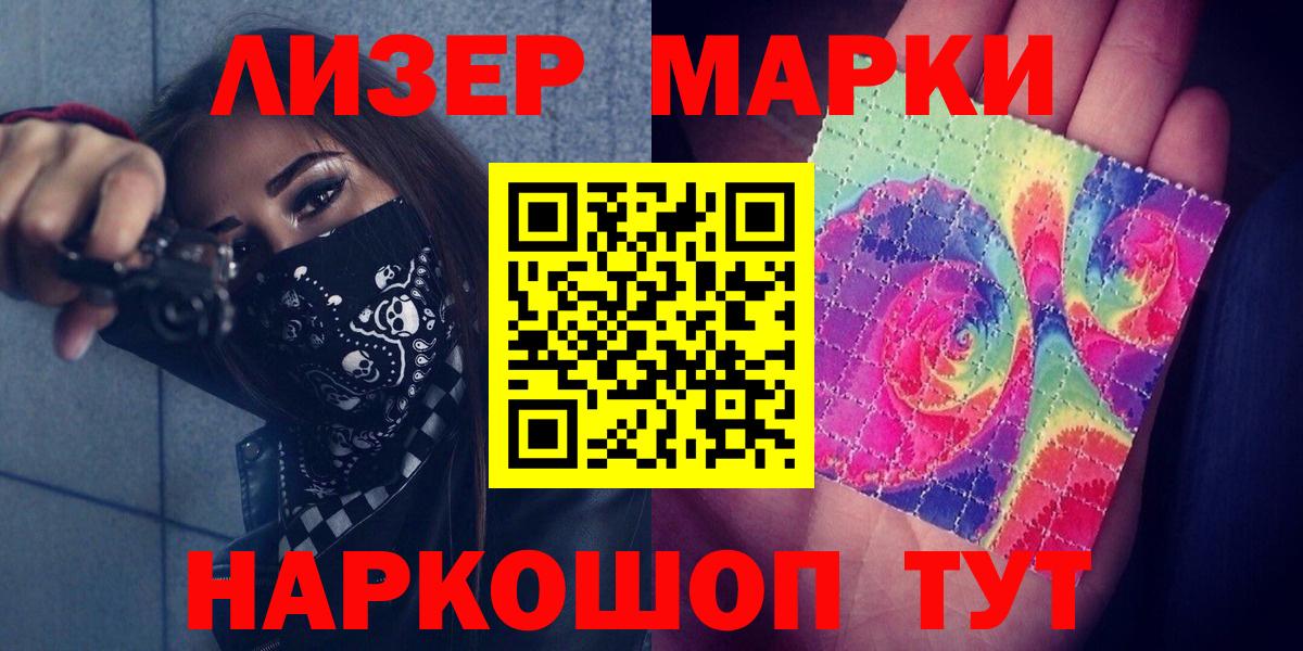 Лсд 25 экстази ecstasy  Вход с VPN  LSD-25 экстази  LSD-25 экстази ecstasy  Черняховск 