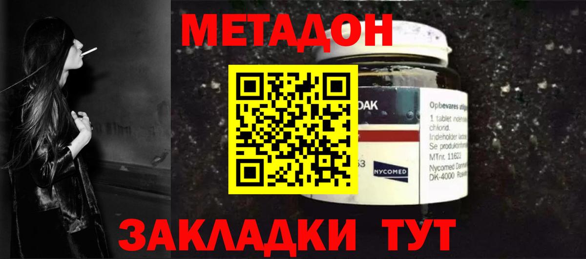 APVP СОЛЬ кристаллы  Черняховск  Каннабис  Меф МЯУ МЯУ   ГАШ  Вход с VPN 