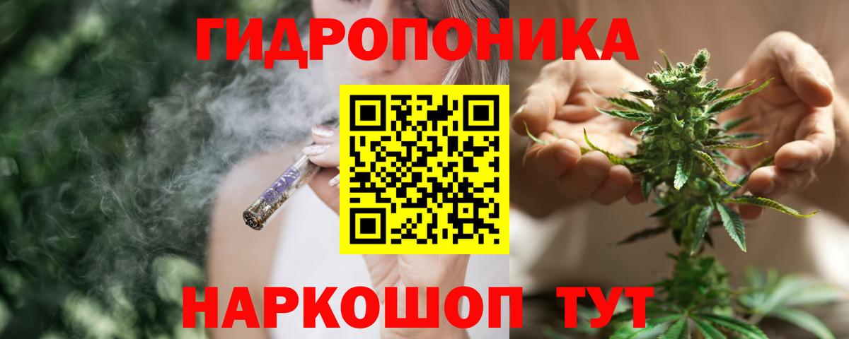 Черняховск  МАРИХУАНА гибрид  Бошки Шишки THC 21%  Марихуана сатива  Вход с VPN  Конопля индика 